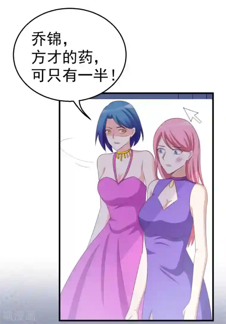 纸短情长第110话