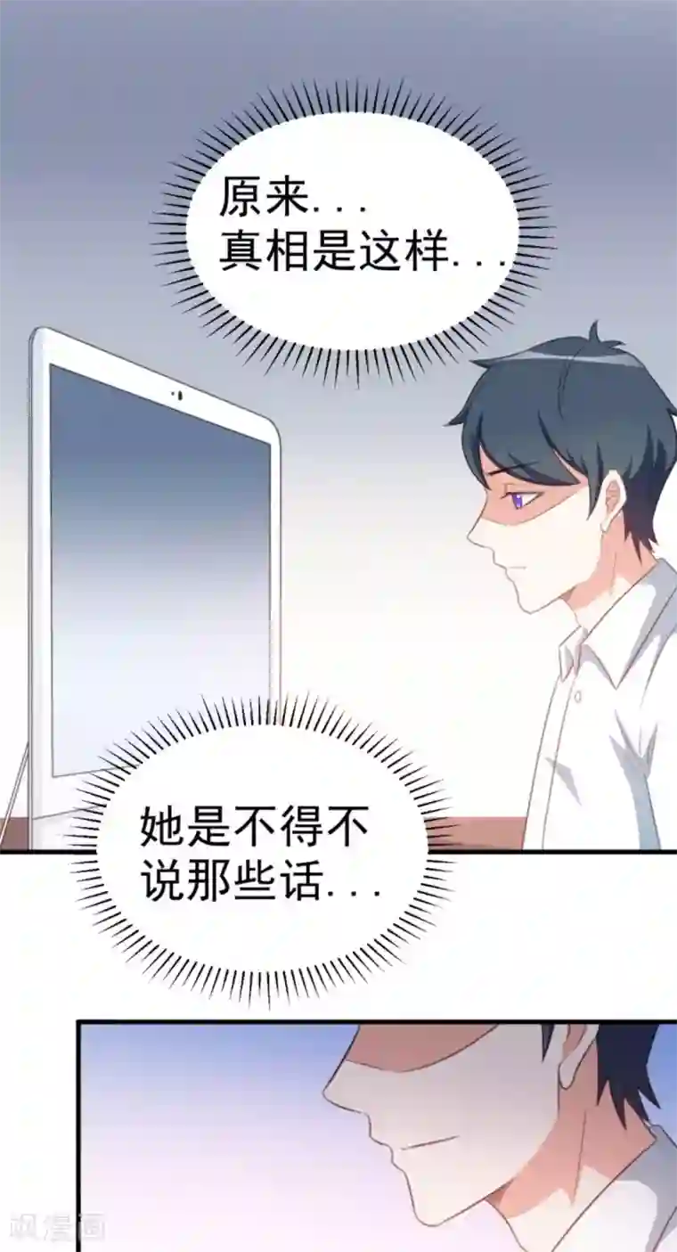 纸短情长第110话