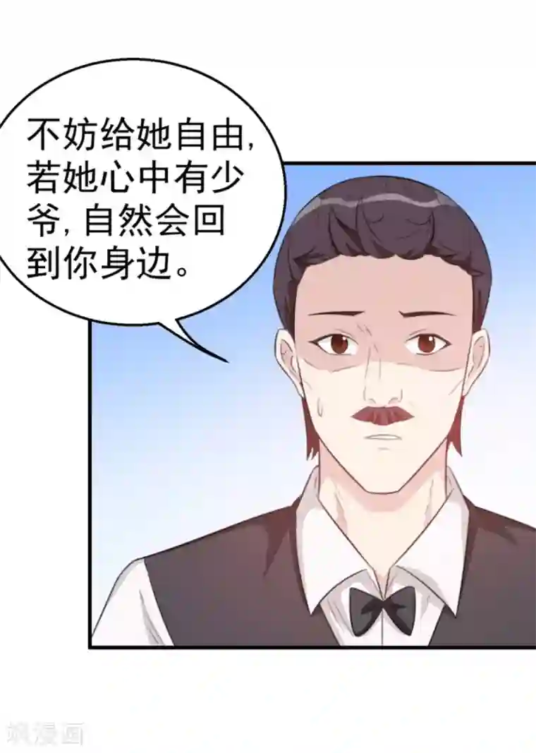 纸短情长第110话