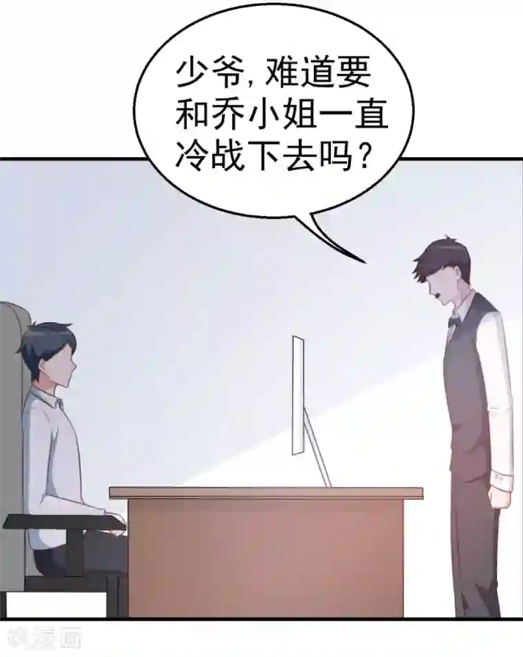 纸短情长第110话