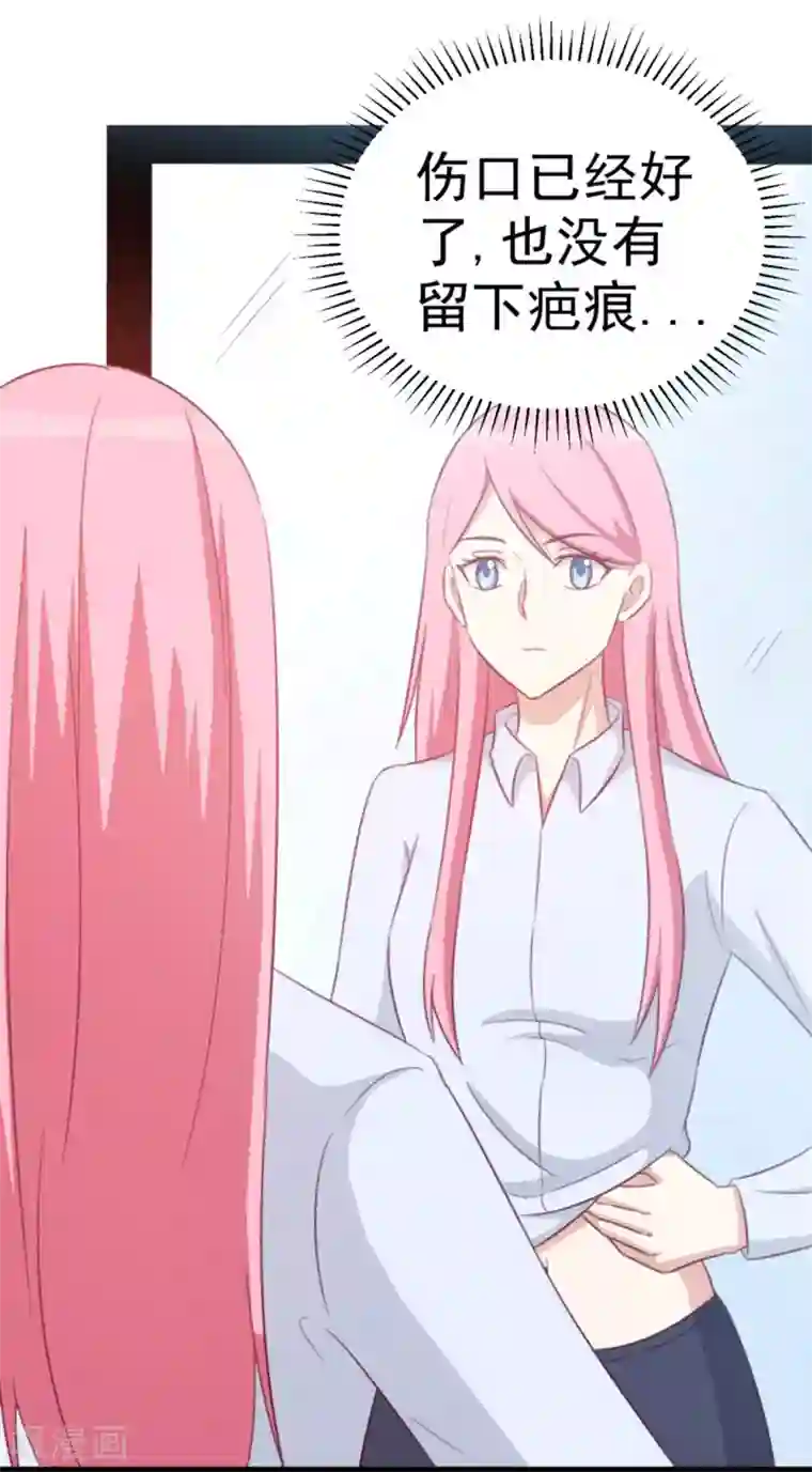 纸短情长第110话