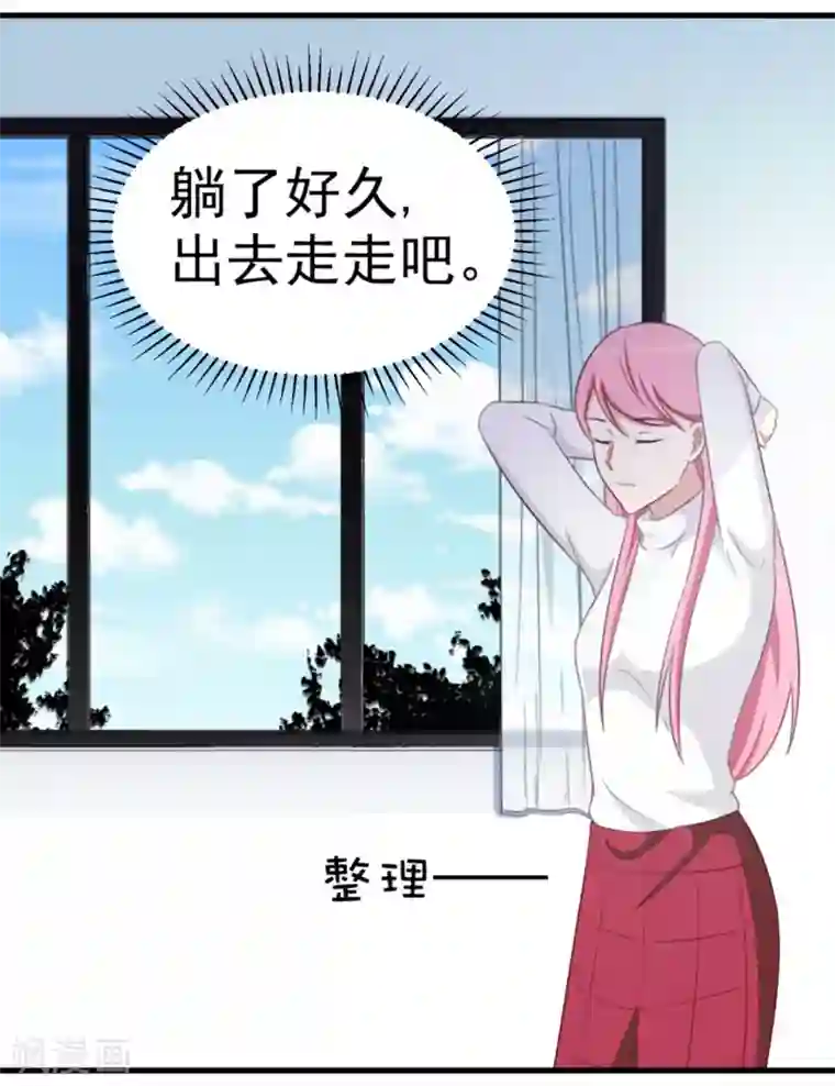 纸短情长第110话