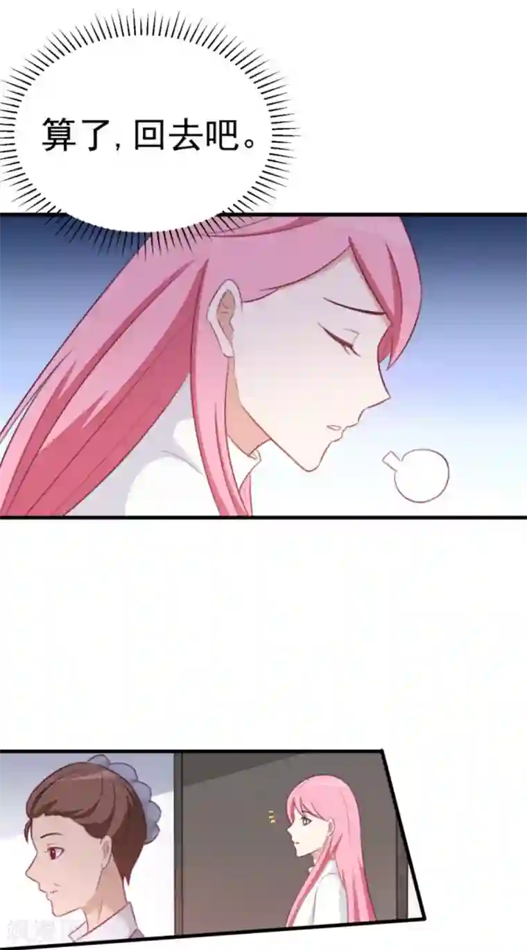 纸短情长第110话