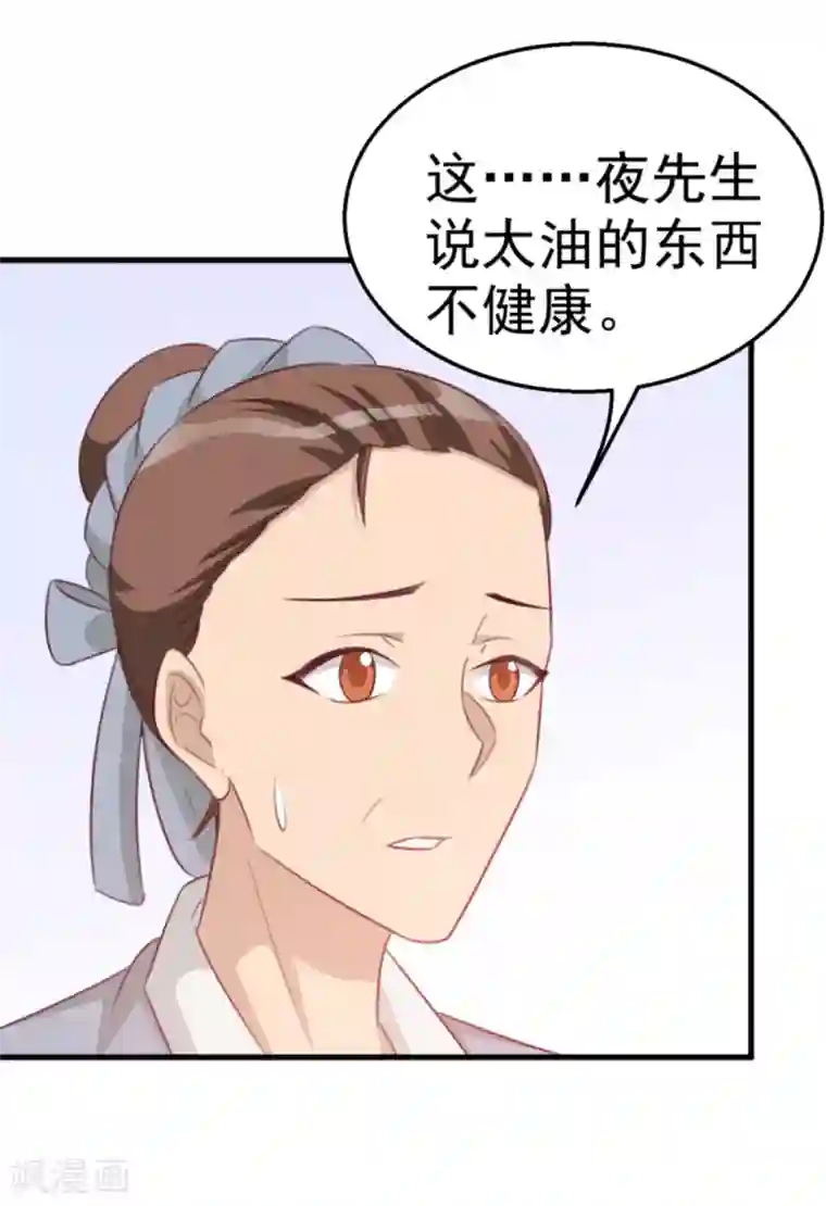 纸短情长第110话