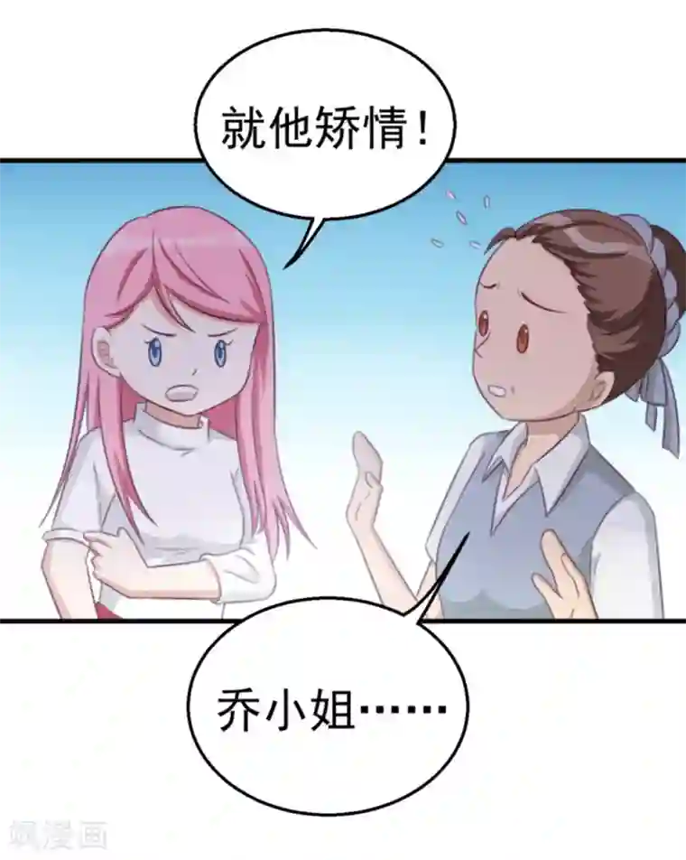 纸短情长第110话