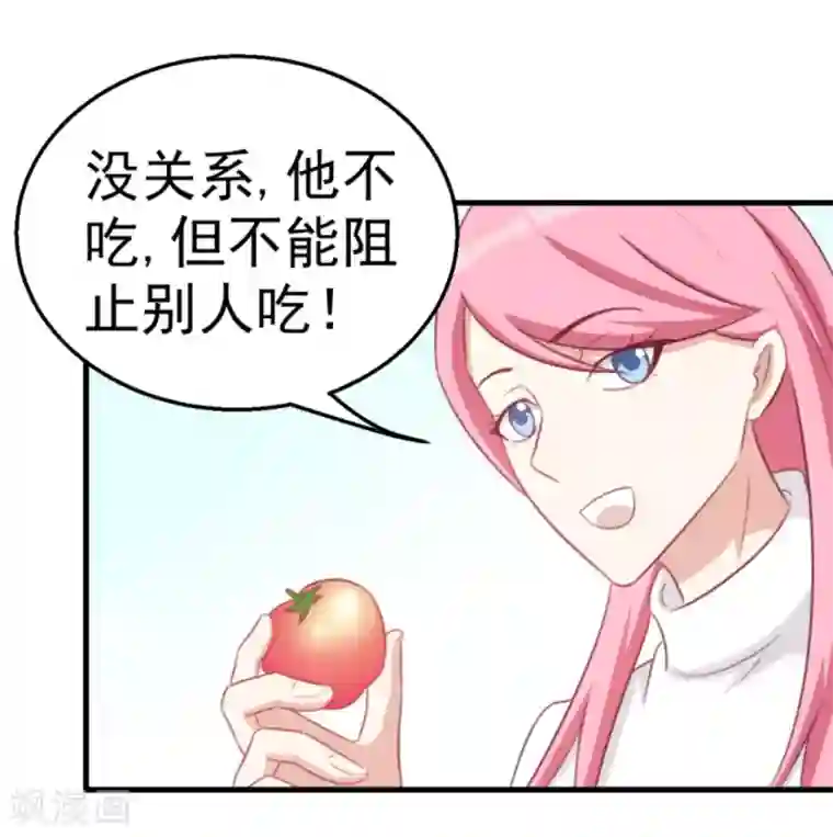 纸短情长第110话