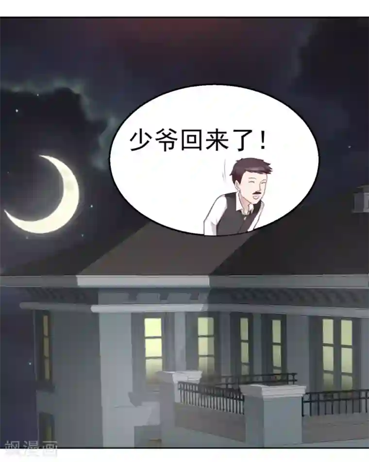 纸短情长第110话