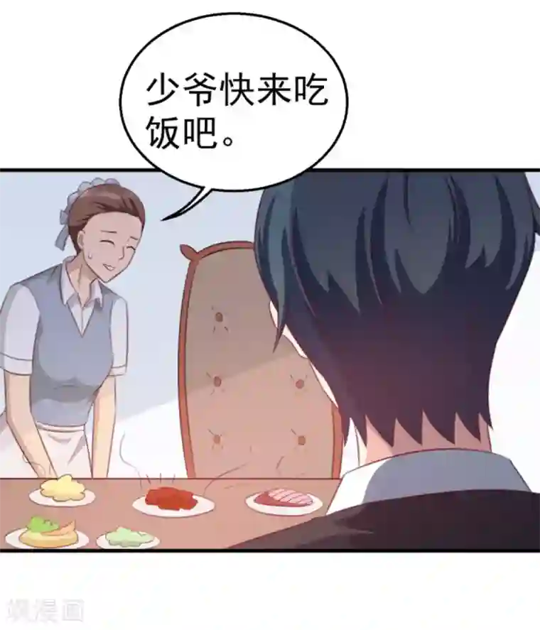 纸短情长第110话