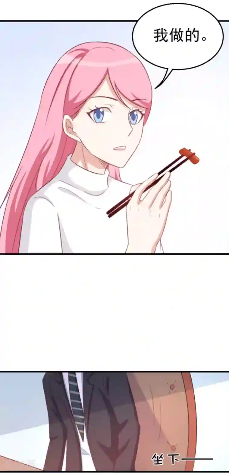 纸短情长第110话