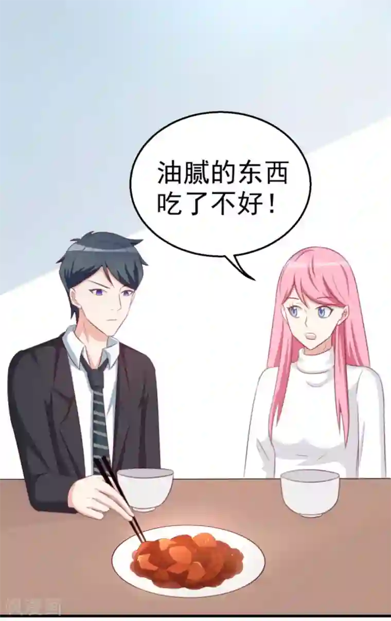 纸短情长第110话