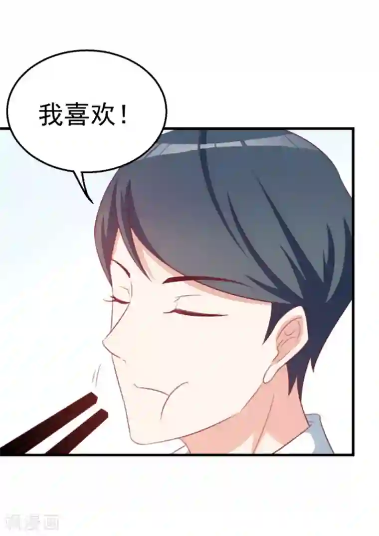 纸短情长第110话