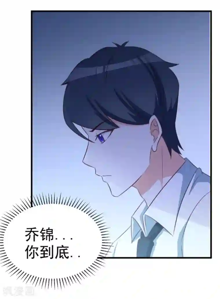 纸短情长第110话