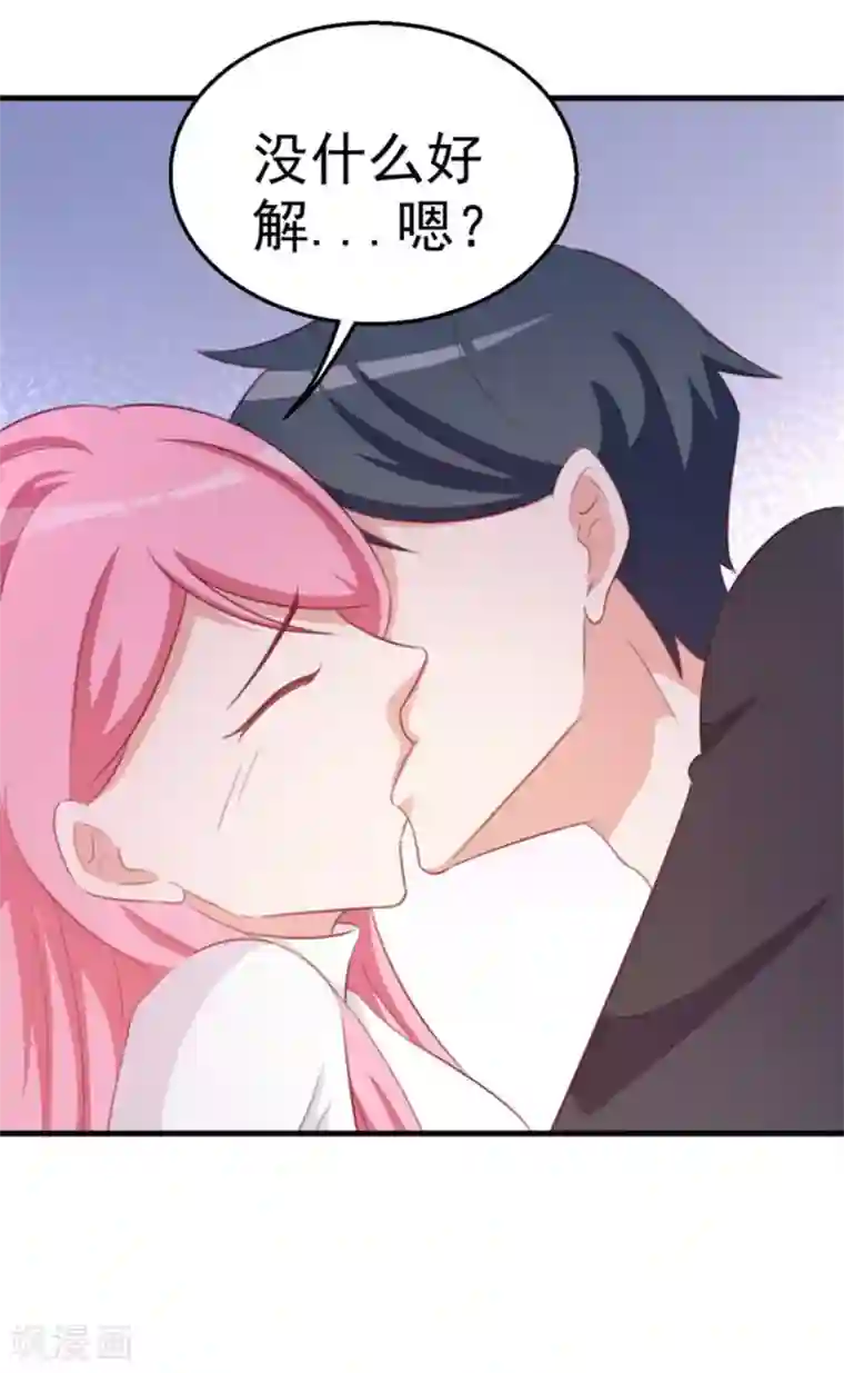 纸短情长第110话