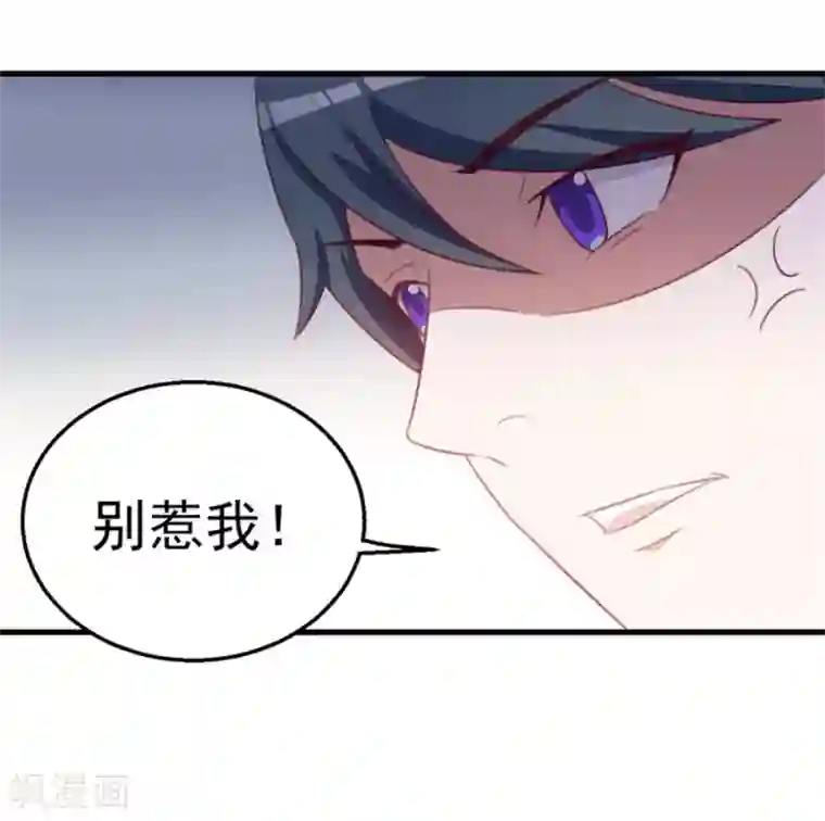 纸短情长第110话