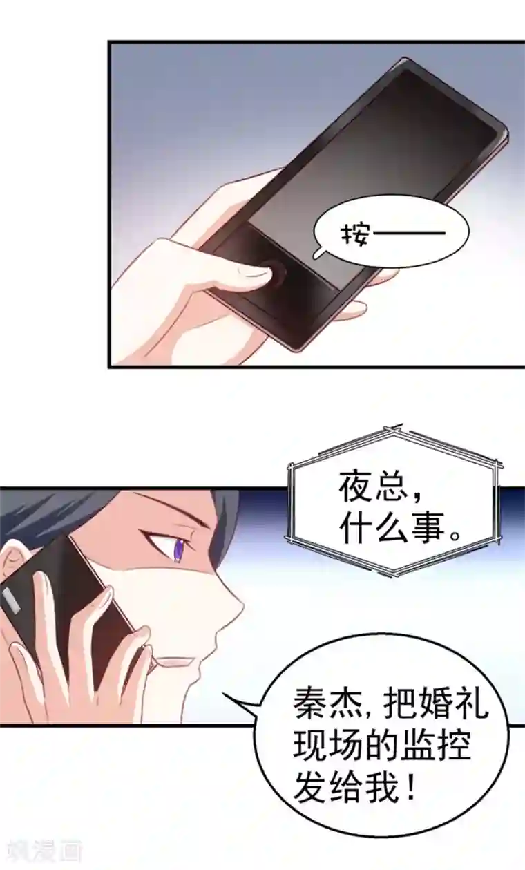 纸短情长第110话