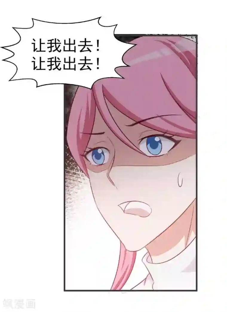 纸短情长第111话