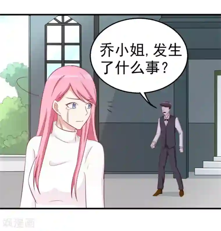 纸短情长第111话