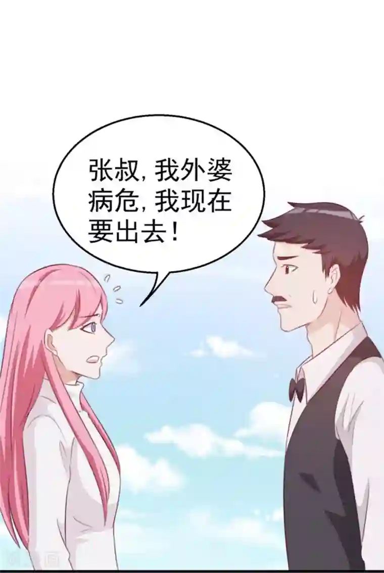 纸短情长第111话