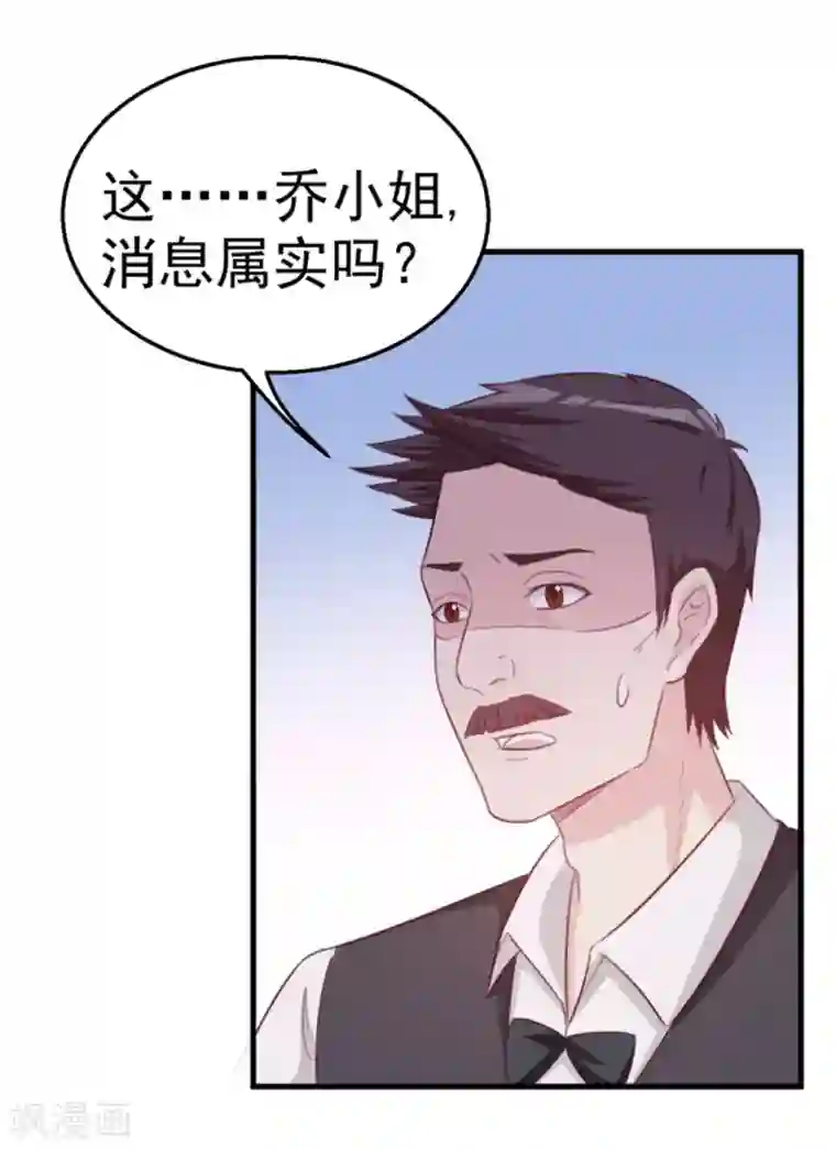 纸短情长第111话