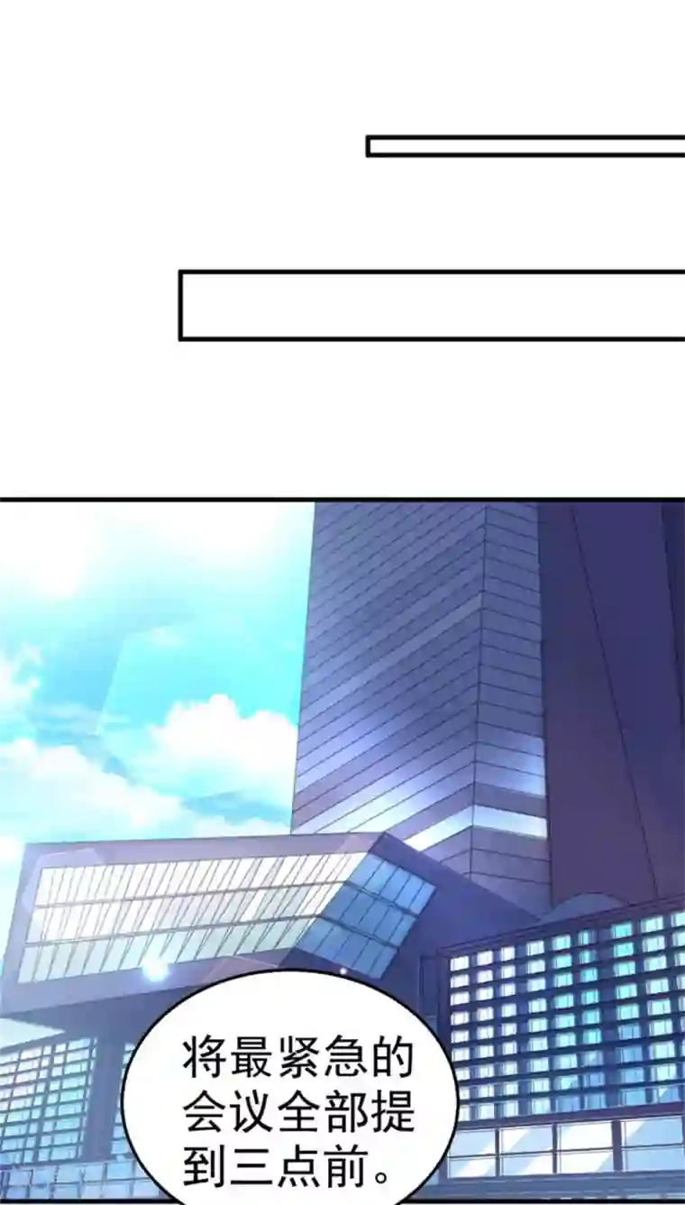 纸短情长第111话