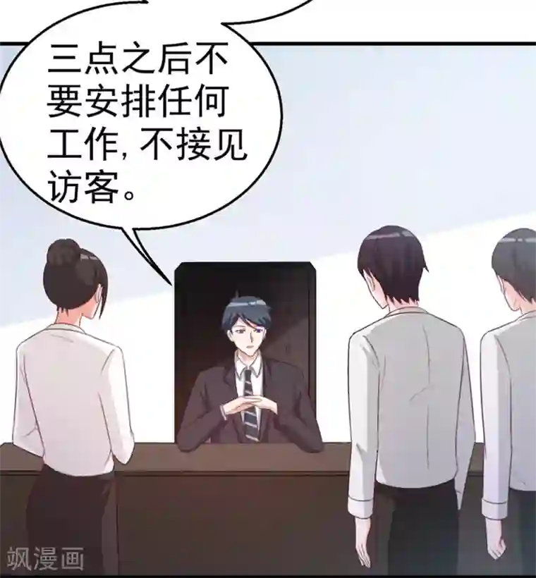 纸短情长第111话