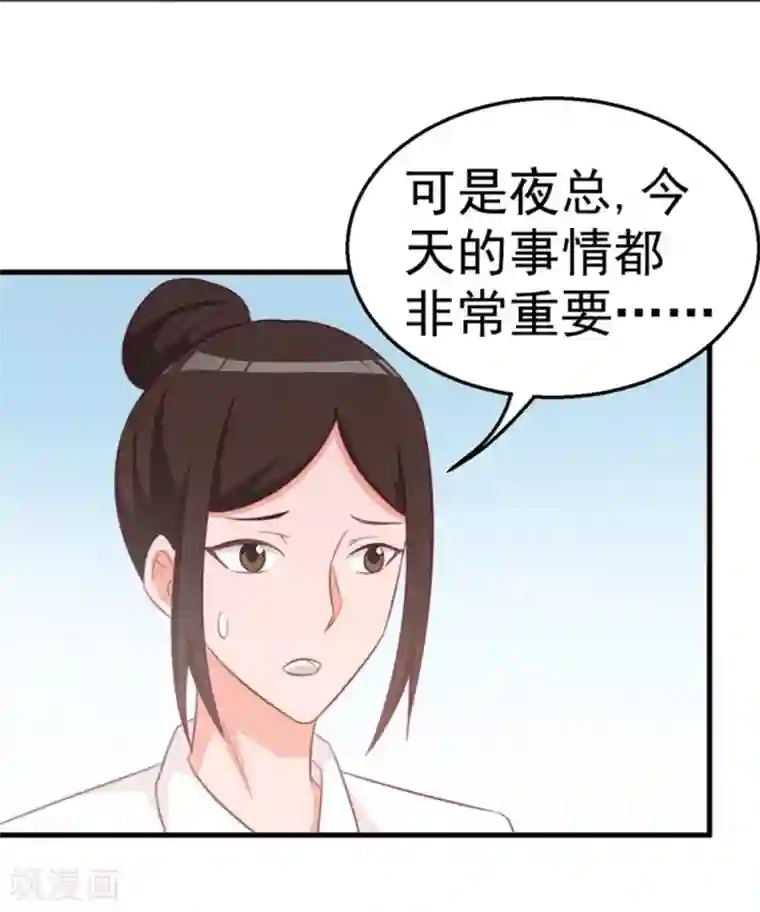 纸短情长第111话