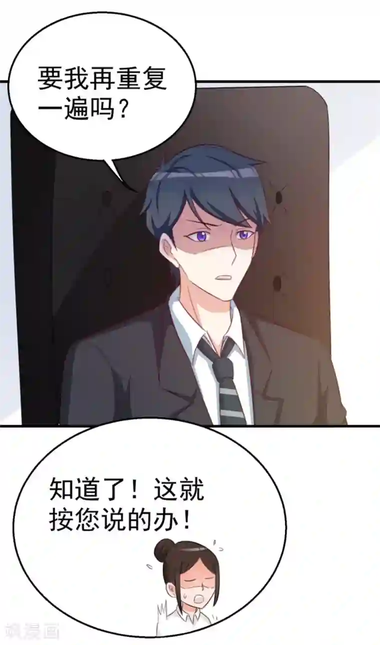 纸短情长第111话