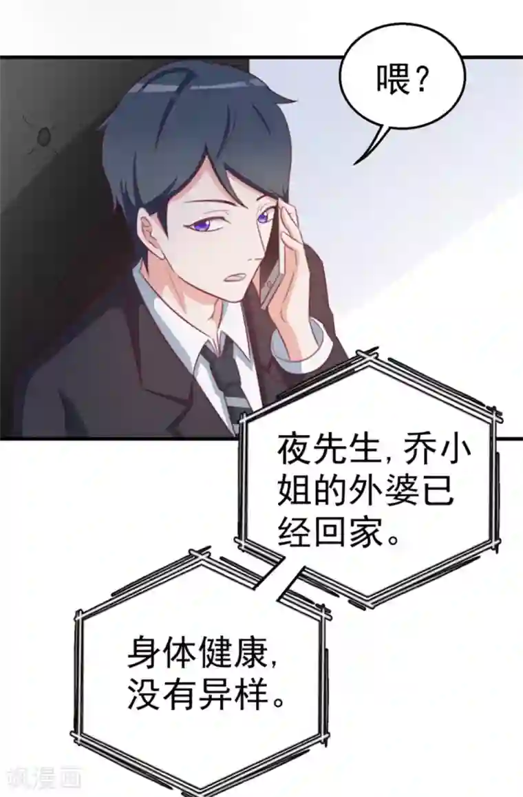 纸短情长第111话