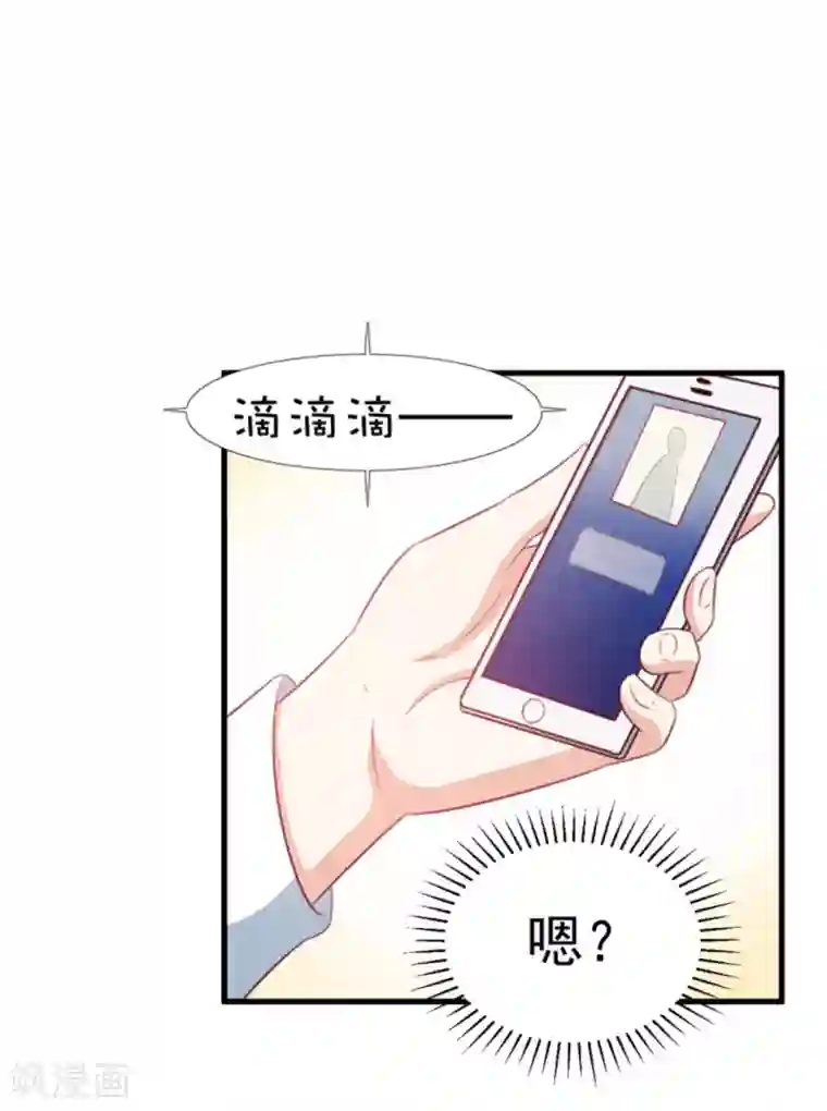 纸短情长第111话