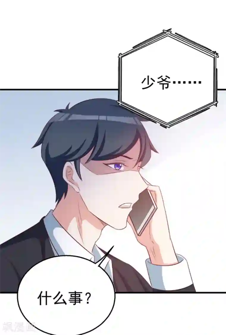 纸短情长第111话