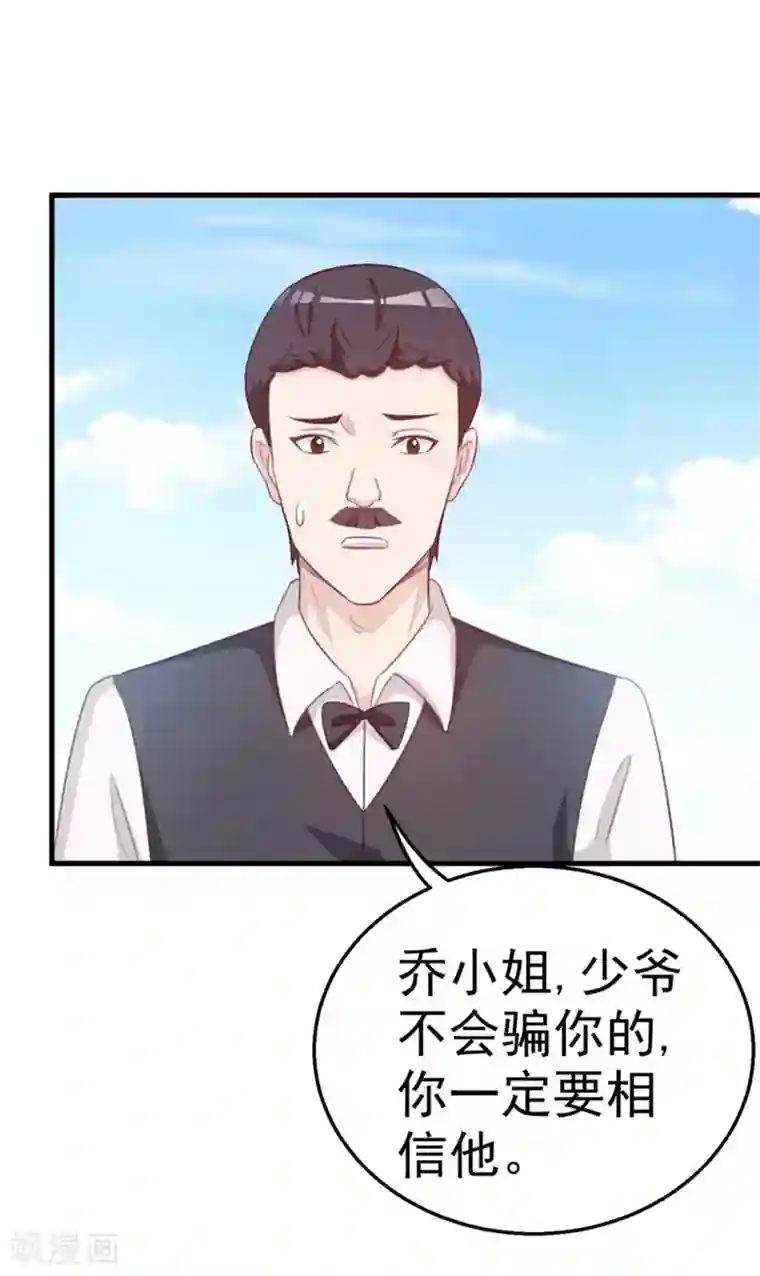 纸短情长第111话