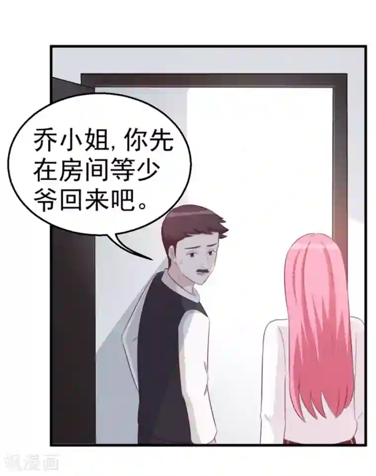 纸短情长第111话