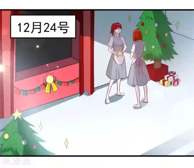 纸短情长第111话