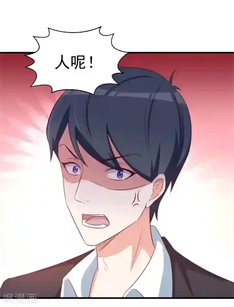 纸短情长第111话