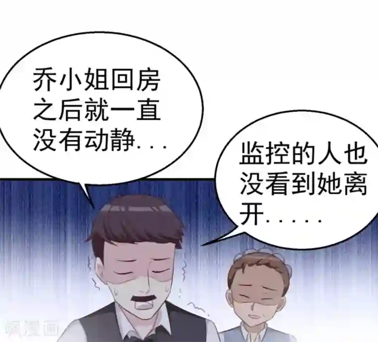 纸短情长第111话