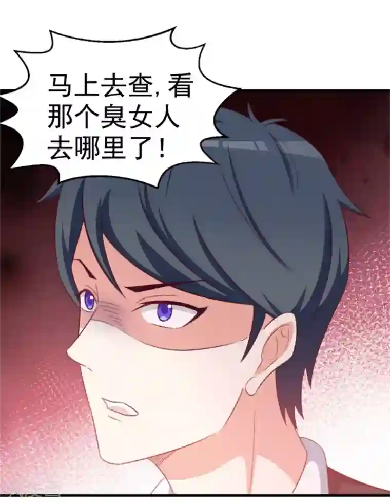 纸短情长第111话