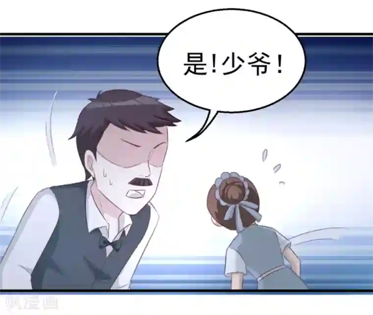 纸短情长第111话