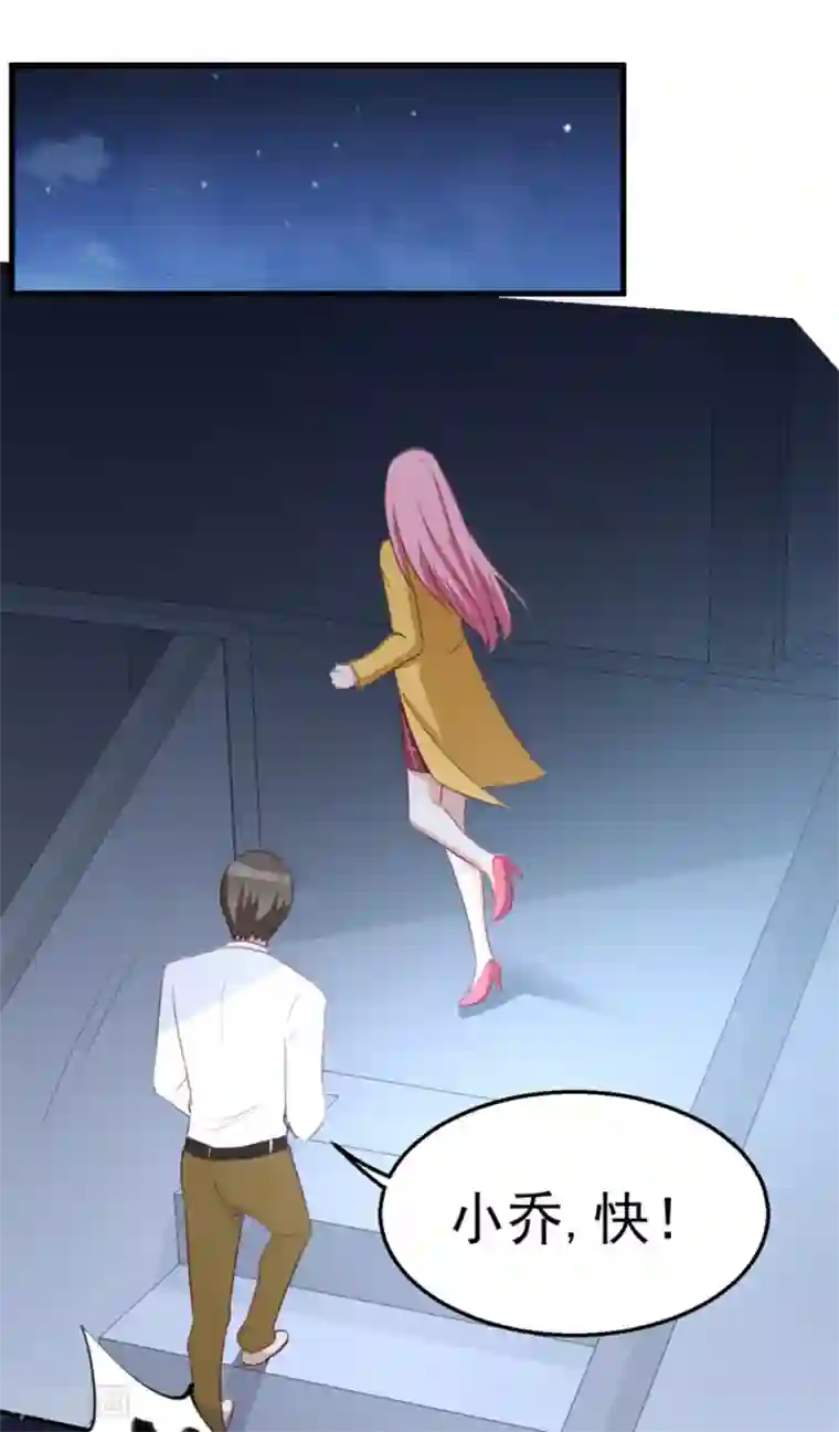 纸短情长第111话