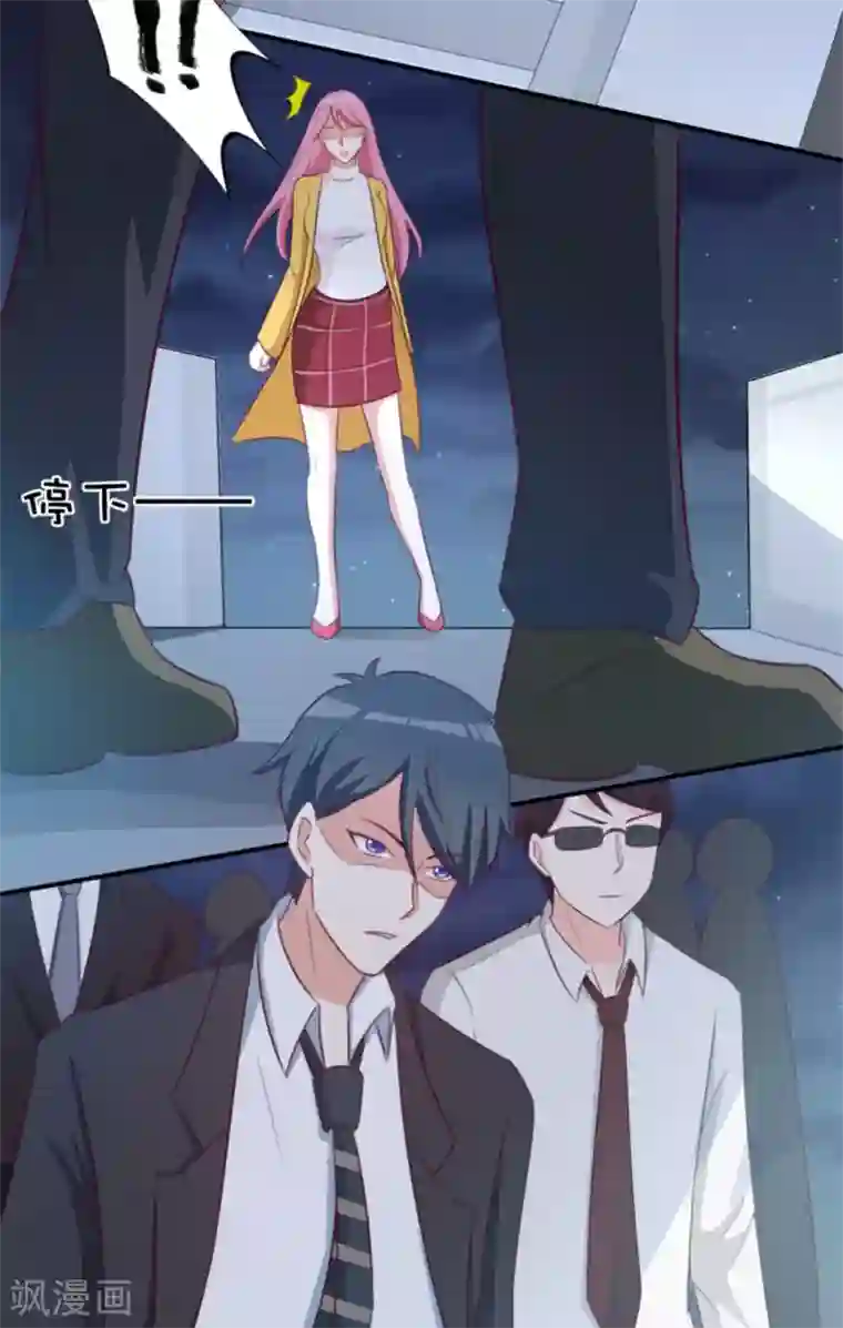 纸短情长第111话