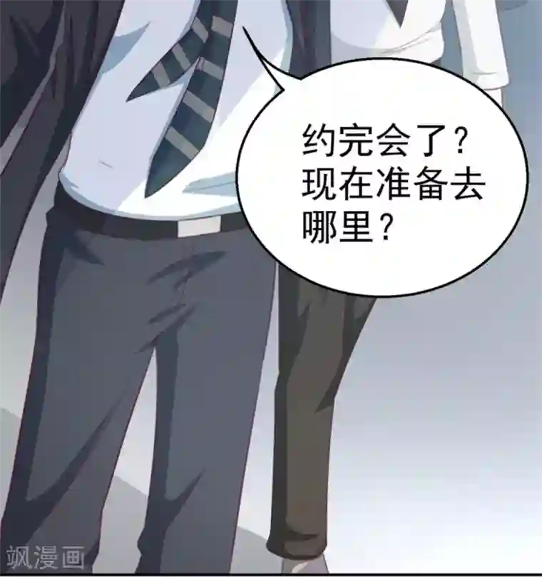 纸短情长第111话