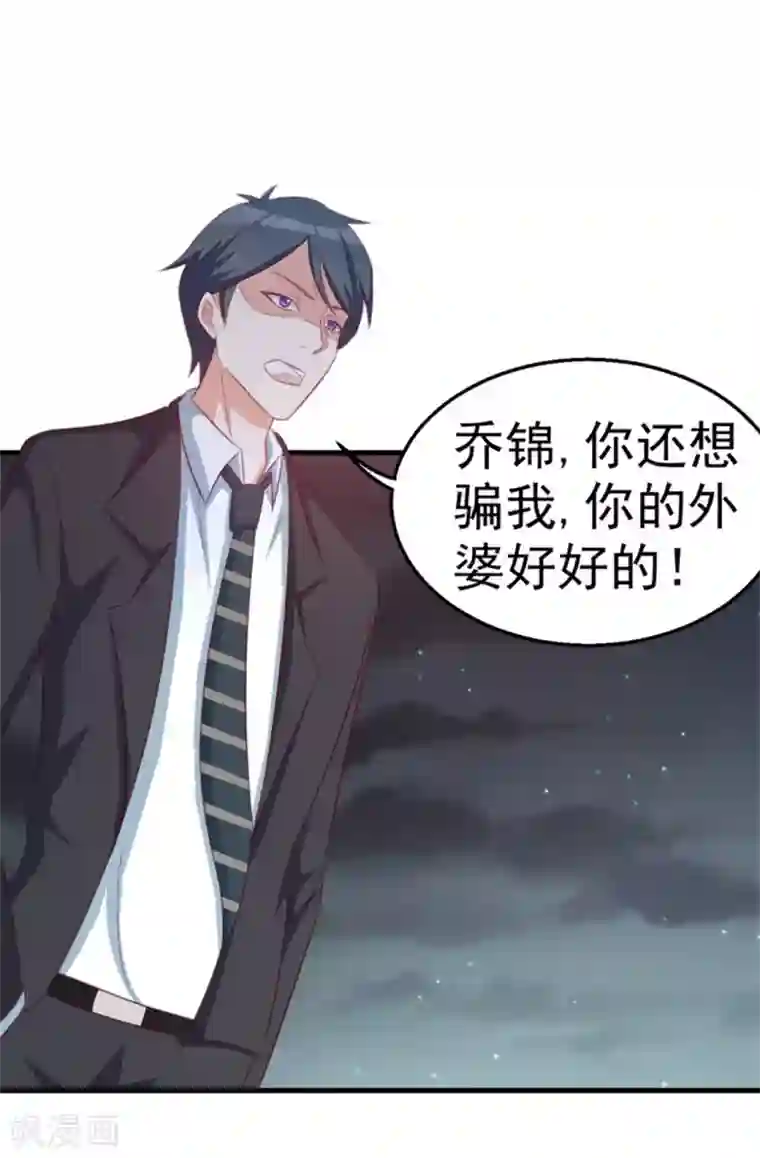 纸短情长第111话