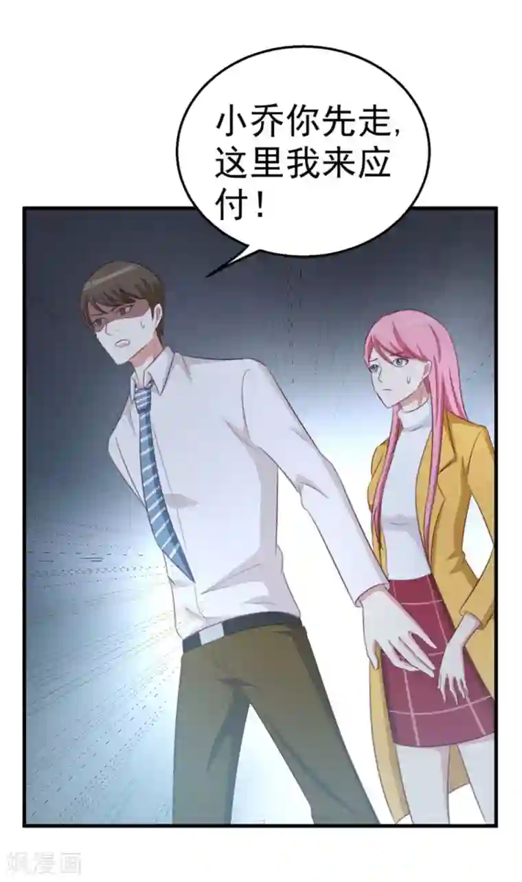 纸短情长第111话