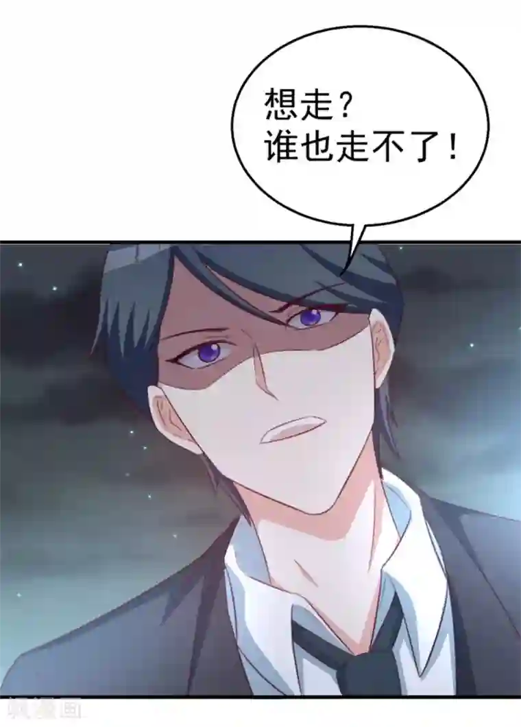 纸短情长第111话