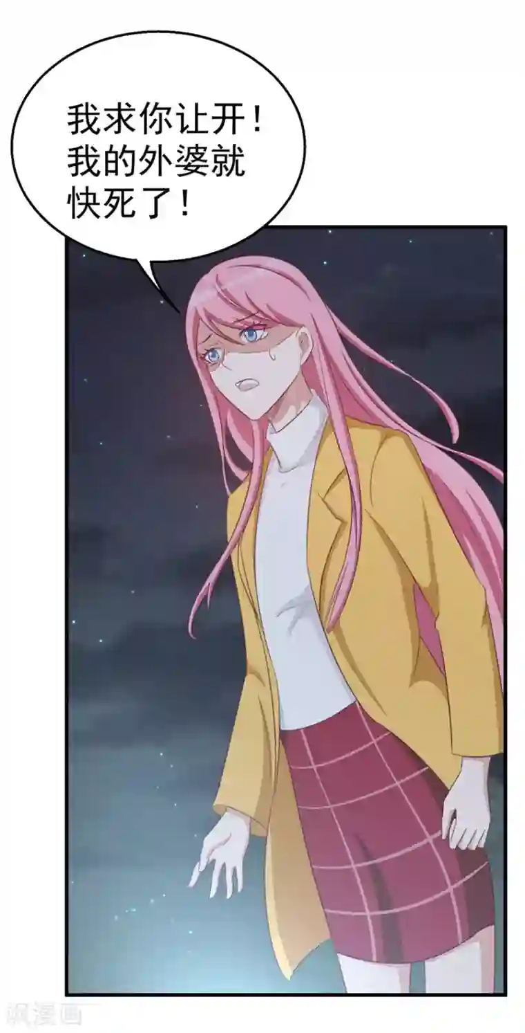 纸短情长第111话