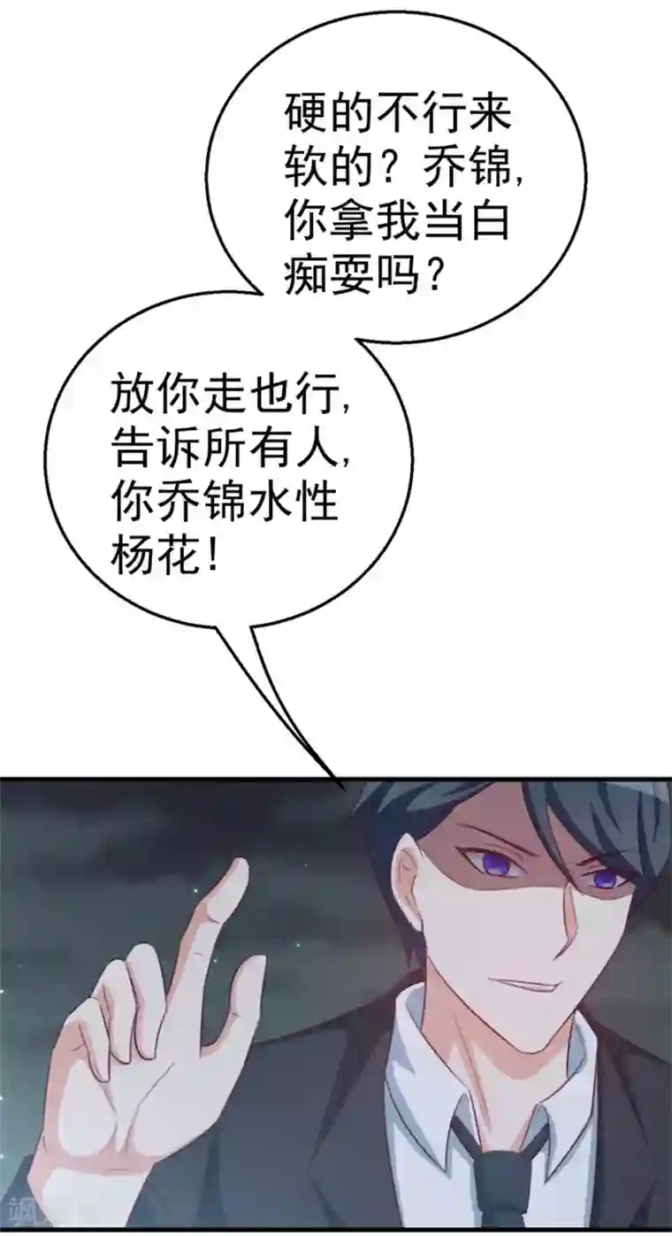 纸短情长第111话