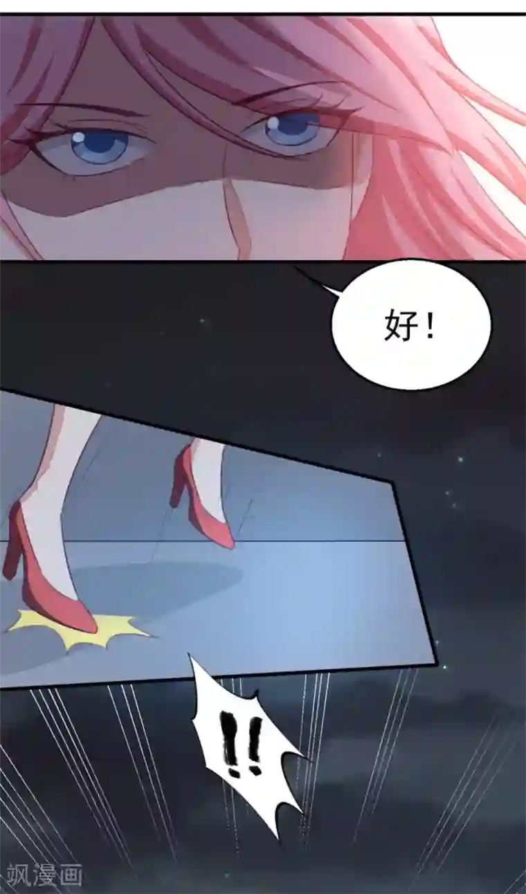 纸短情长第111话