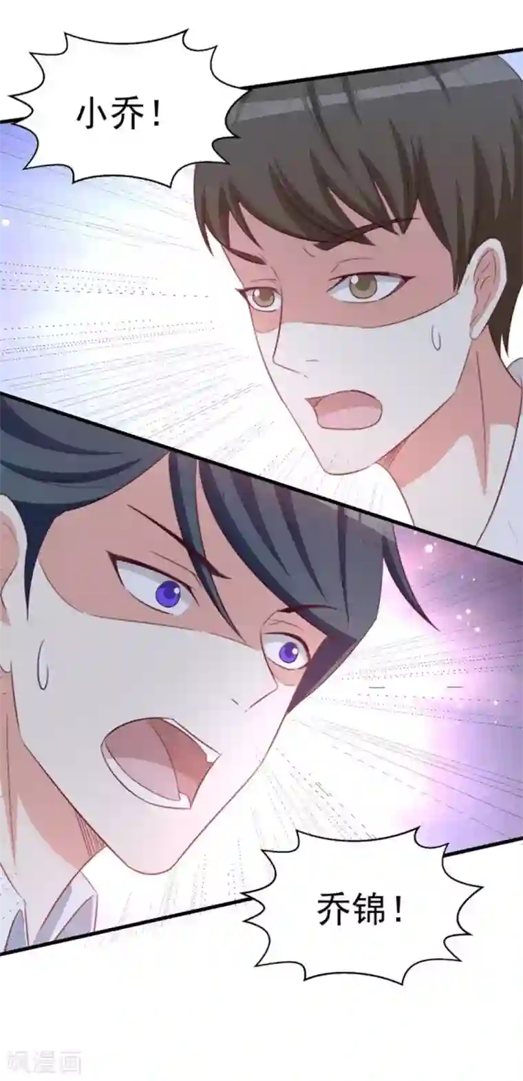 纸短情长第111话