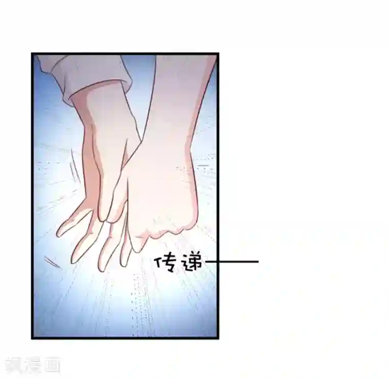 纸短情长第111话