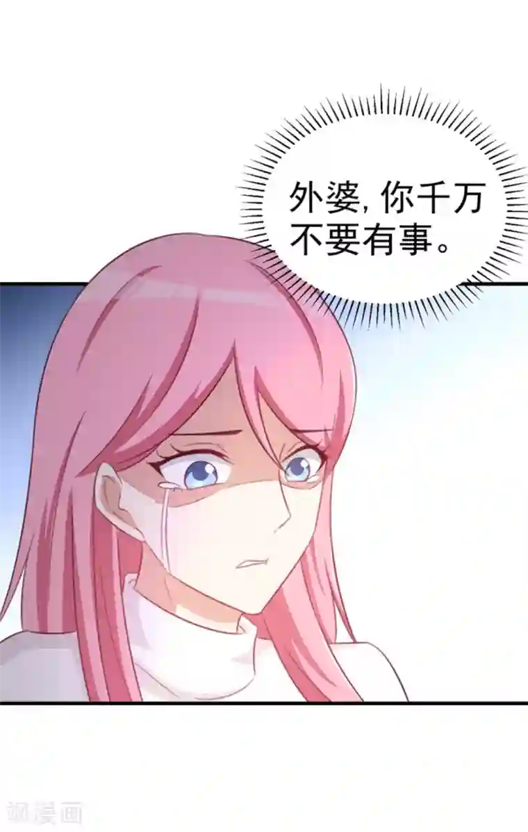 纸短情长第111话