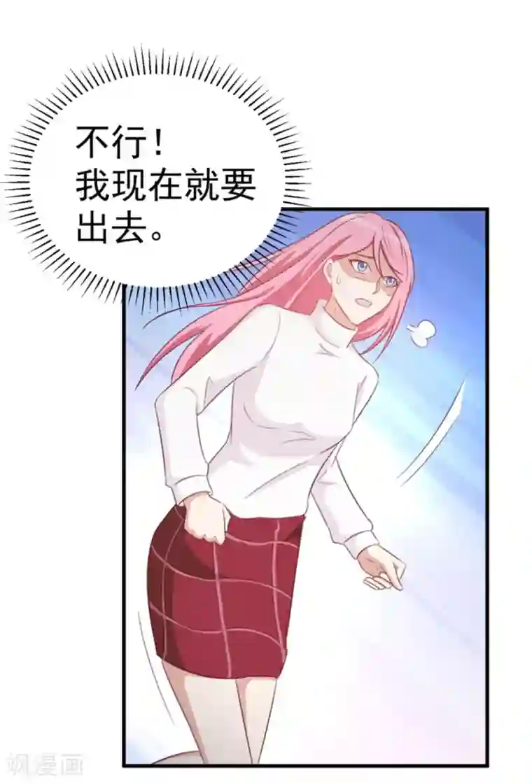 纸短情长第111话